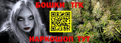 метамфетамин Балашиха