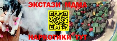 spice Апрелевка