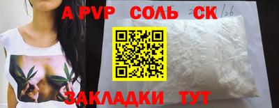 spice Апрелевка