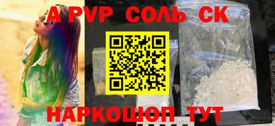кокаин премиум Аргун