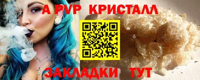 spice Апрелевка