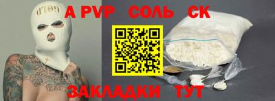 кокаин премиум Аргун