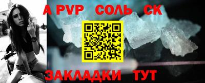 spice Апрелевка