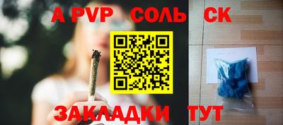 spice Апрелевка