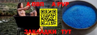 spice Апрелевка