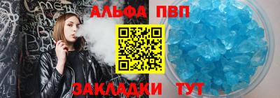 метамфетамин Балашиха