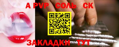 прущая мука Гагарин