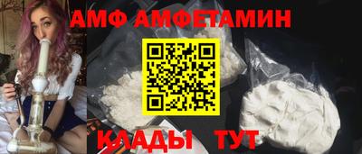 Альфа ПВП Апшеронск