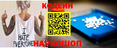 кокаин премиум Аргун