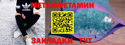 spice Апрелевка