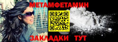 spice Апрелевка