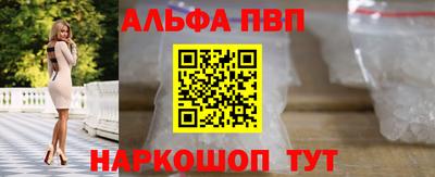 кокаин Балаково