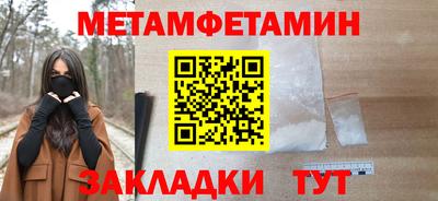 Альфа ПВП Апшеронск