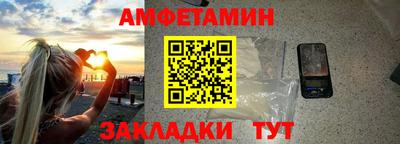 кокаин Балаково