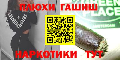 spice Апрелевка