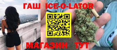 spice Апрелевка
