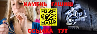 кокаин Балаково