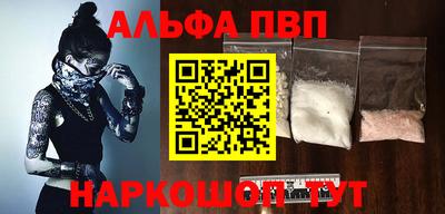 кокаин премиум Аргун