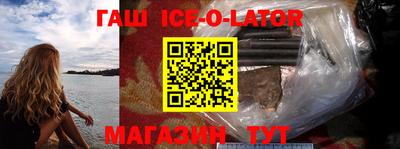 кокаин Балаково