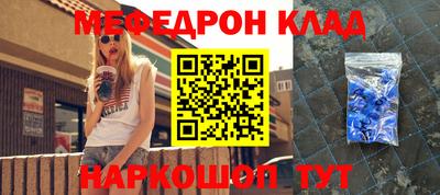 прущая мука Наро-Фоминск