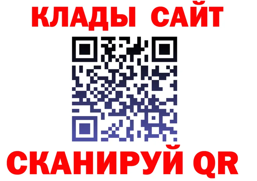 ГАШ Ice-O-Lator зеркало дарк нет KRAKEN Большой Камень