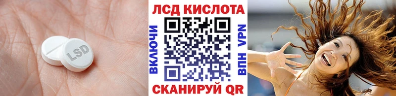Лсд 25 экстази кислота Большой Камень