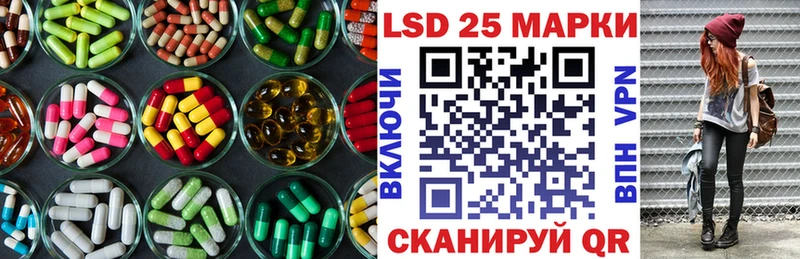 купить закладку  Большой Камень  ЛСД экстази ecstasy 
