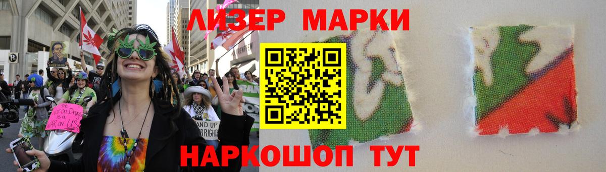 Лсд 25 экстази ecstasy  МЕГА tor  ЛСД экстази  Большой Камень  Лсд 25 экстази кислота 