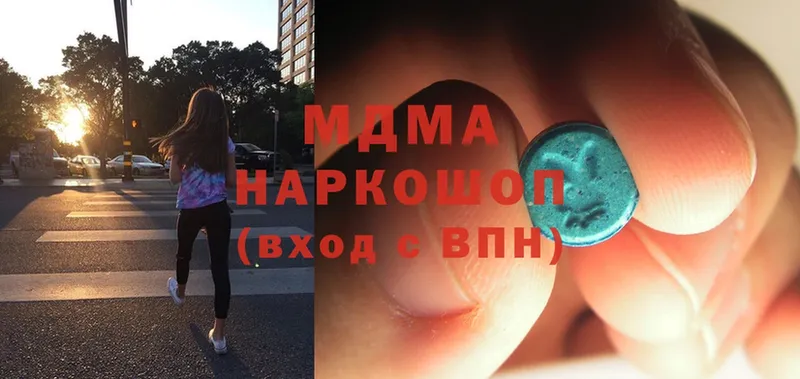 цена наркотик  Большой Камень  MDMA молли 