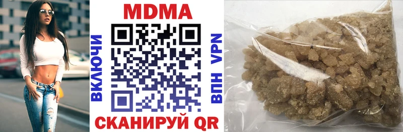 МДМА кристаллы  mega зеркало  Большой Камень 