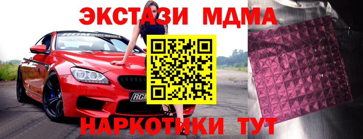 Гашиш  Большой Камень  Меф   Кокаин 