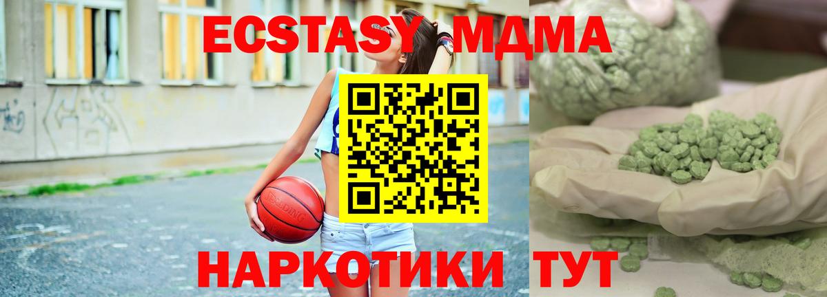 МДМА VHQ Большой Камень