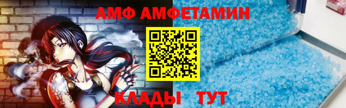 Канабис  Cocaine  ГАШИШ  Вход с VPN  МДМА  Меф МЯУ МЯУ кристаллы  Метамфетамин  Героин  Большой Камень  APVP СК   Мефедрон  Кокаин  Марихуана 