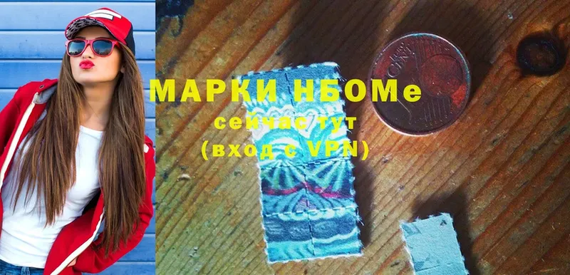 Марки N-bome 1500мкг  купить наркоту  Большой Камень 