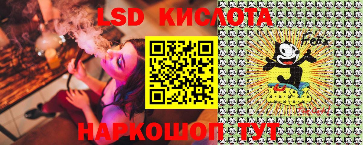 Наркотические марки 1500мкг Большой Камень