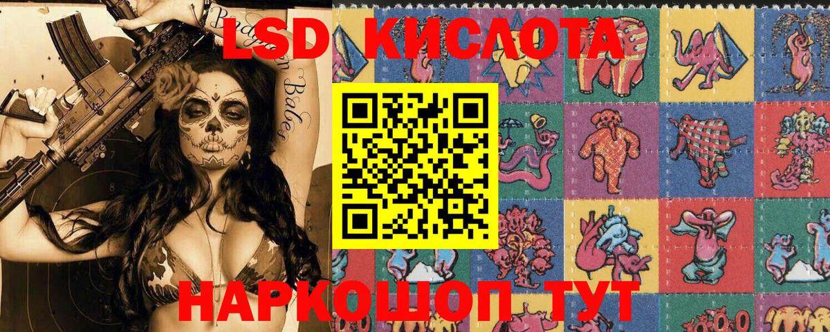Codein Большой Камень