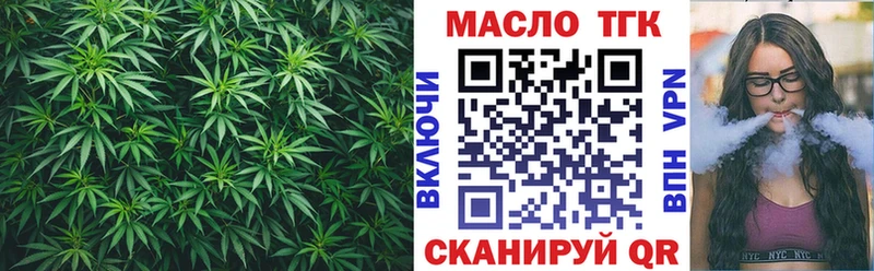 где найти наркотики  Большой Камень  ТГК жижа 