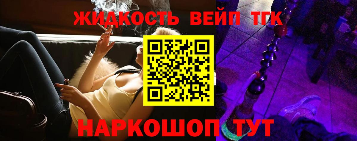 Дистиллят ТГК Wax  Большой Камень 