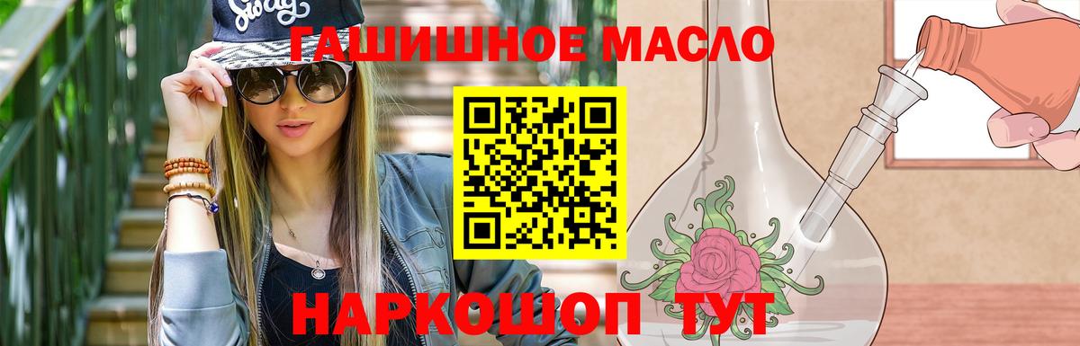 Дистиллят ТГК Wax Большой Камень