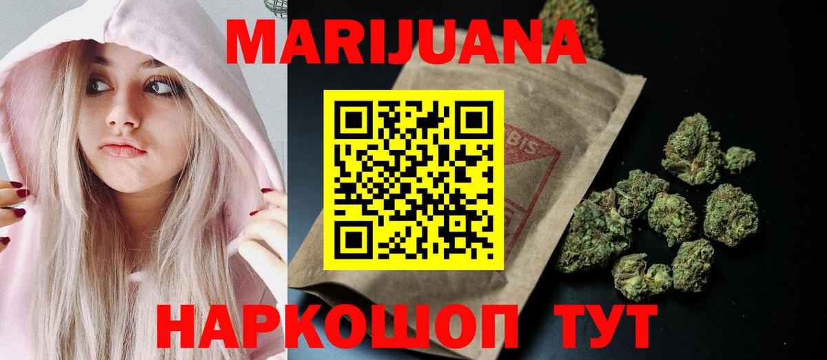 Марихуана марихуана  Большой Камень  Бошки Шишки VHQ  Шишки марихуана конопля  Марихуана Amnesia 