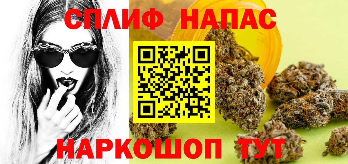 Марихуана тримм Большой Камень