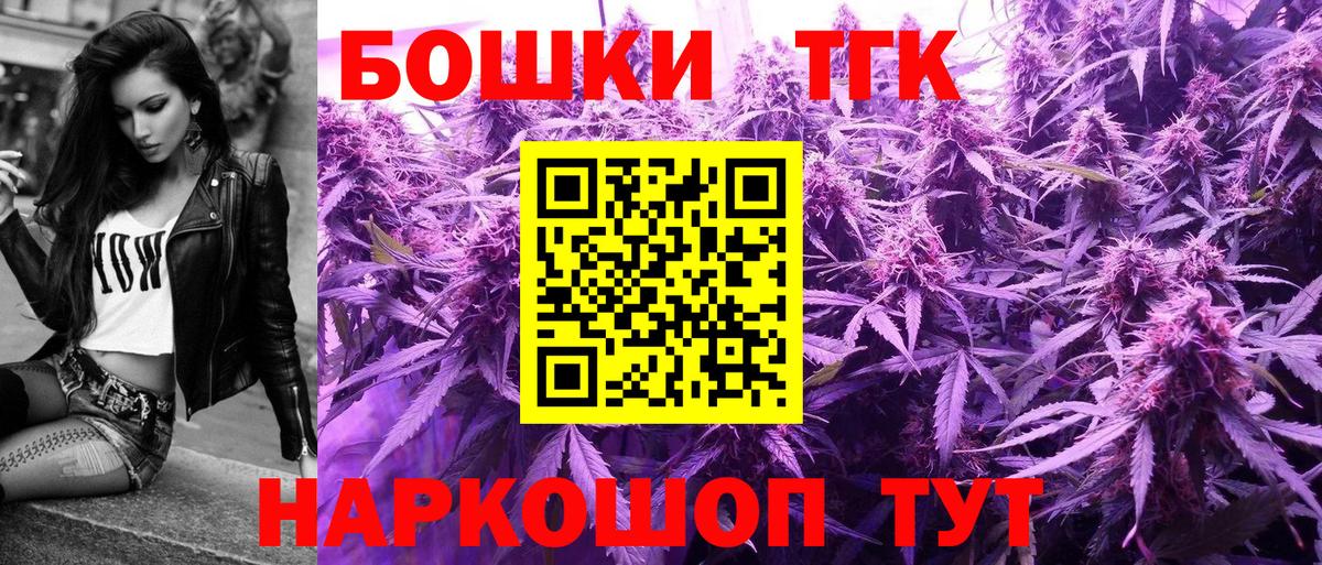 Большой Камень  Бошки марихуана THC 21%  Вход с VPN  Шишки марихуана ГИДРОПОН  Каннабис Bruce Banner 